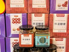 -圣爱中医馆·女子馆