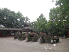 -丰都鬼城名山景区