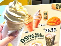 -麦当劳(天兴罗斯福店)