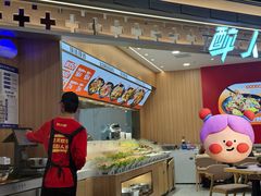 -醉人椒麻辣香锅(王府井喜悦店)