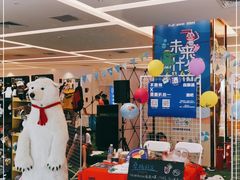 -远洋未来汇
