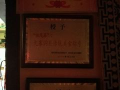 -阿布氇孜藏餐厅(九寨沟店)