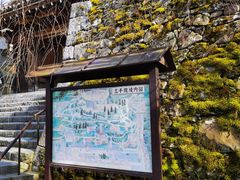 -三千院