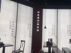 -和府捞面(星荟中心店)