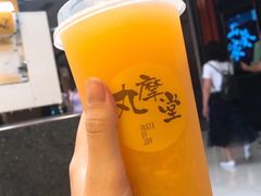 -丸摩堂鲜果茶(九方店)