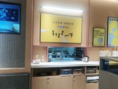 -菲滋意式餐厅(温岭银泰城店)