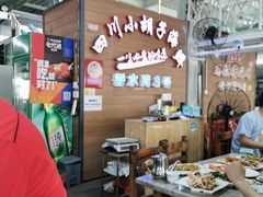 -四川小胡子海鲜(丁村万人海鲜广场店)