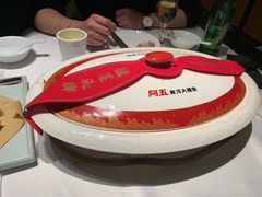 -阿五黄河大鲤鱼(英协路店)