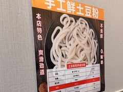 -兄弟砂锅(陆家巷店)