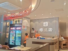 -蝎王府羊蝎子(西直门店)