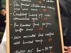 菜单-蝶舍·MAISON PAPILLON