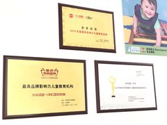 -凡育国际托育早教(大宁校区)