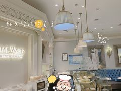 -迪悦华尔兹(港瑞新玉海店)