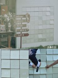 点击看大图 -美薇亭婚礼顾问