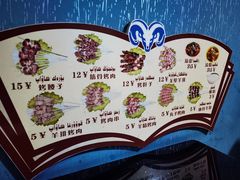 -烤肉小伙烤肉店