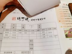 -味可道美食坊(福基路店)