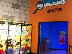 -上海乐高探索中心
