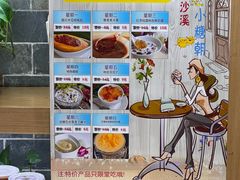 -小糖朝(恒信店)