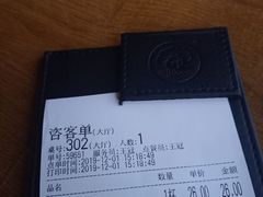 -栖巢咖啡馆(双岗店)