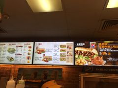 -赛百味SUBWAY(地王广场店)