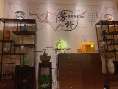 -芳朴养生按摩spa·男士