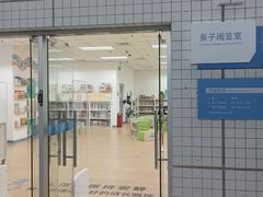 -南山图书馆(常兴路店)