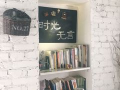 -不舍昼夜咖啡馆