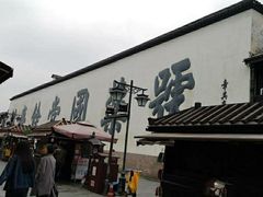 -杭州胡庆余堂第二中医门诊部
