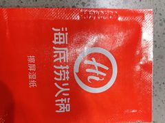 -海底捞火锅(龙湖金沙天街店)