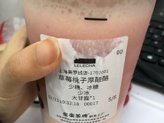 -LELECHA乐乐茶(美罗城店)