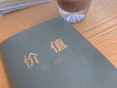 -COFFEEOLOGY咖啡学(天银店)