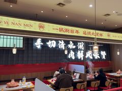 -侃爷南门铜锅涮肉