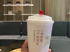 -奈雪的茶(漫广场店)