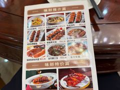 -顺德人家食府(黄金广场店)