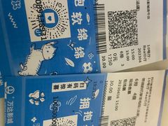 -万达影城(金牛万达广场激光IMAX店)
