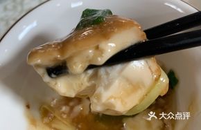 Fried Yangshan Tofu