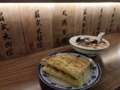 -老客满蛋饼(双塔市集店)
