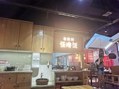 -怪噜范·老贵阳街头名小吃(鸿通城店)