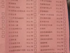 菜单-海南椰子鸡餐厅