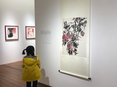 -炎黄艺术馆