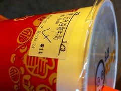 iphone_upload_pic-CoCo都可(盐城宝龙城市广场店)