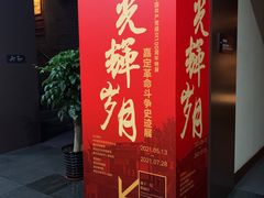 -嘉定博物馆