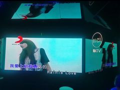 -魅KTV·AI辅唱(人民广场旗舰店)
