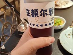 -额尔敦·品质自助(摩尔城店)