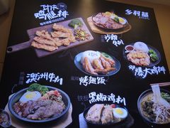 -乡村基(大渡口区国际广场店)