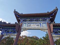 -石老人观光园