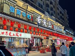 -北岐滩涂