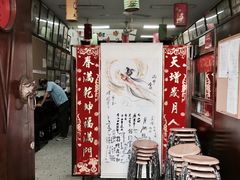 -亚坤(远东广场店)