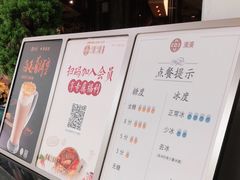 -湊湊火锅·茶憩(东城万达店)