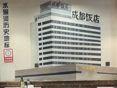 -水碾河刘老大串串香(水碾河路店)